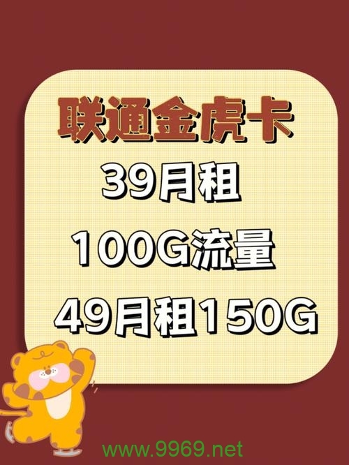 直播流量卡为何成为观看直播的首选？其优势何在？插图