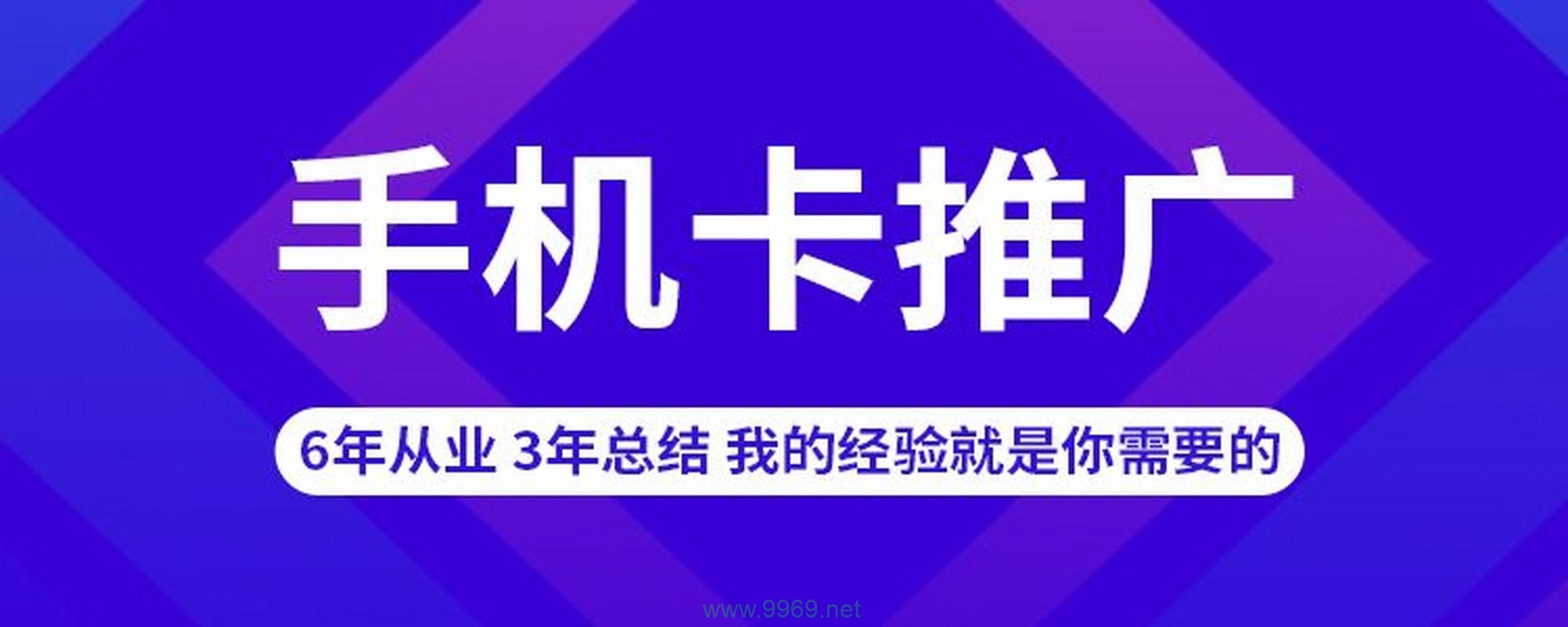 如何通过双SIM卡流量管理节省费用并提高工作效率？插图4