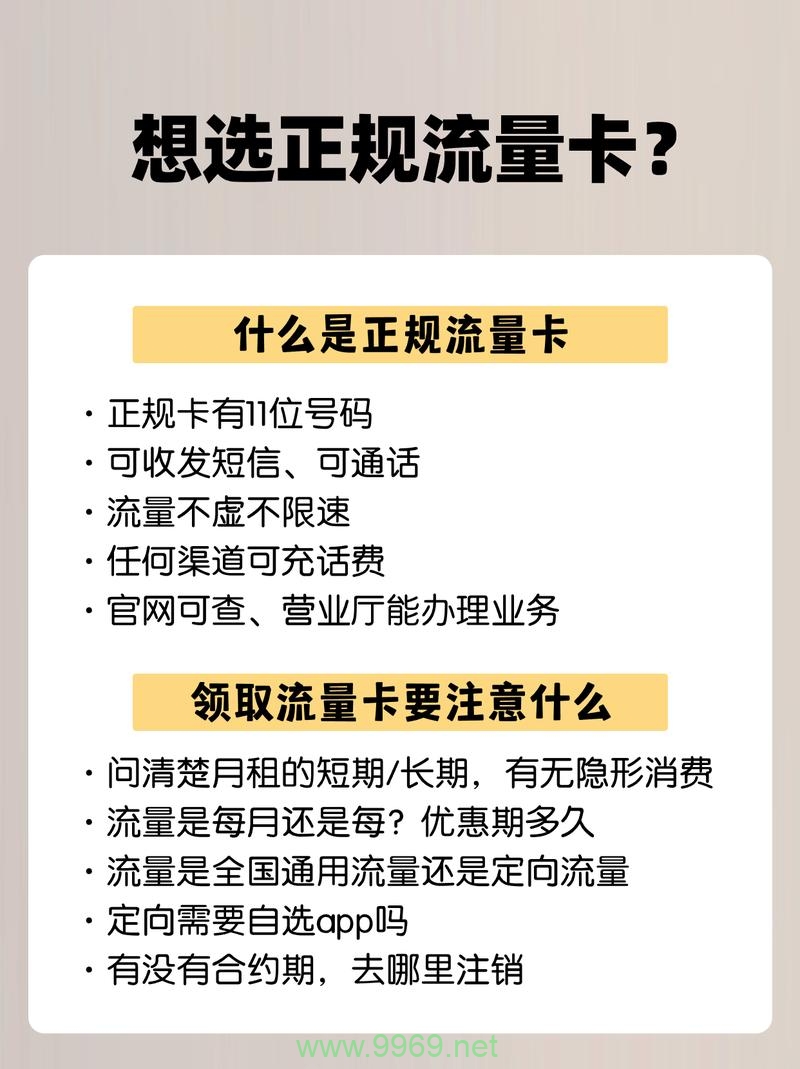 如何有效解决手机流量卡顿的常见难题？插图4