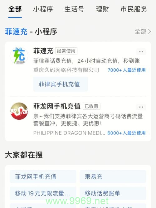 如何理解并管理smart卡的数据流量收费？插图4