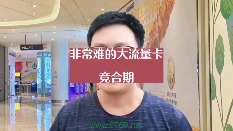 鱼卡加流量究竟是什么？它如何改变我的在线浏览体验？插图2