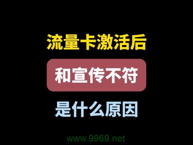 没卡开流量究竟指的是什么？在通信服务中它扮演了怎样的角色？插图2