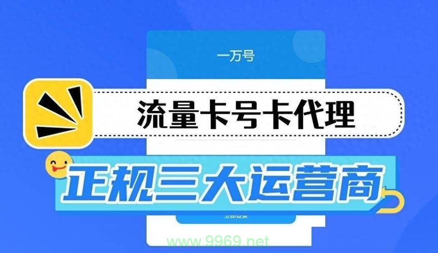 2020年东莞的流量卡有哪些新变化？插图4