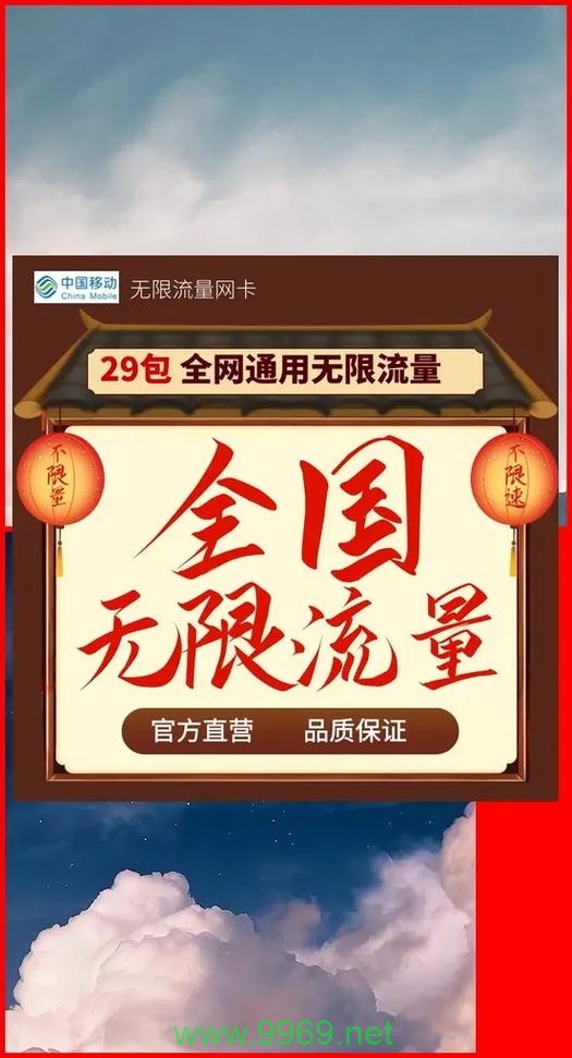 2020年东莞的流量卡有哪些新变化？插图