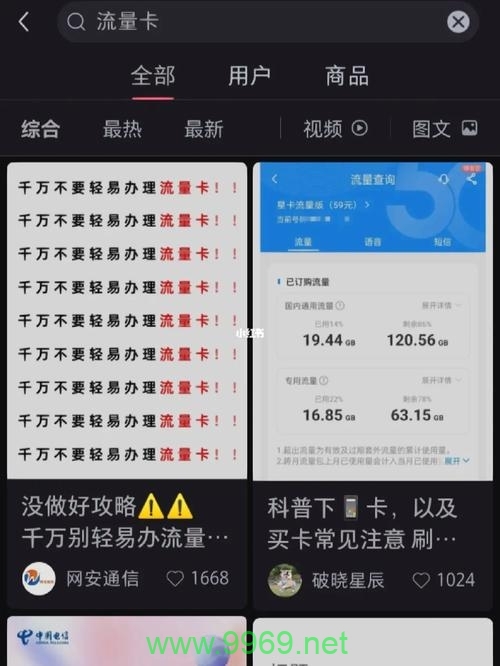 广场活动策划，吸引与保持人流的秘诀是什么？插图