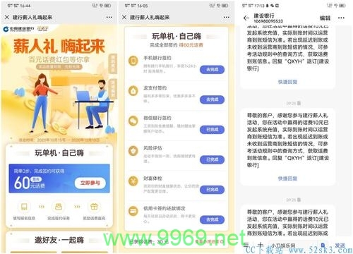 如何查看和计算AU卡的数据使用量？插图