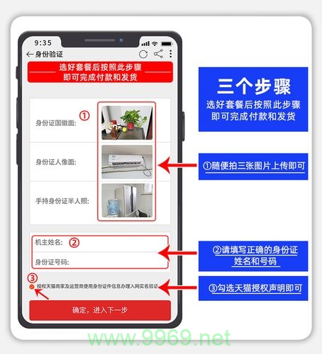 电信卡流量真的可以无限制使用吗？插图4