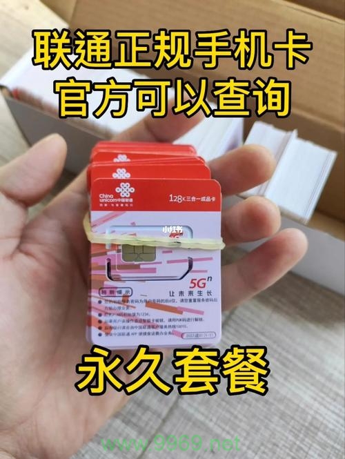 广西流量卡的发货状态究竟如何？插图2