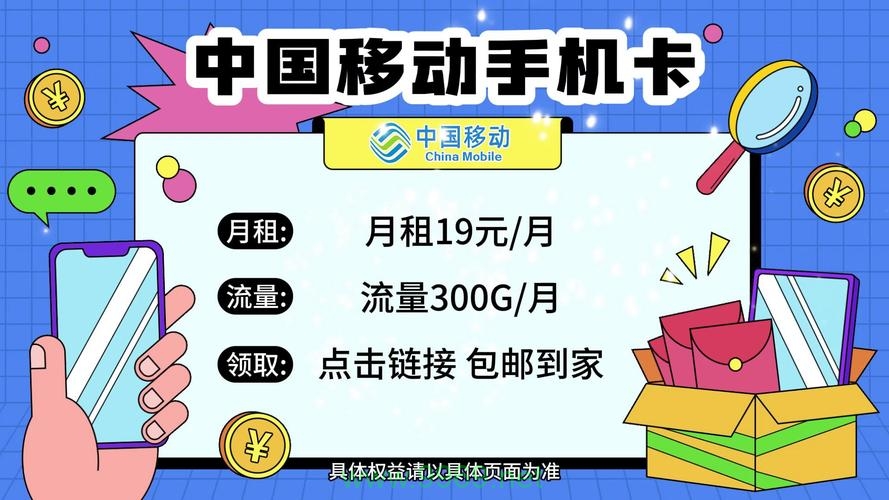 移动流量u卡，开启无限网络新体验的革新产品？插图4