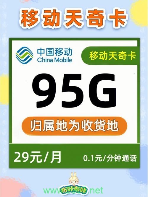 移动流量u卡，开启无限网络新体验的革新产品？插图