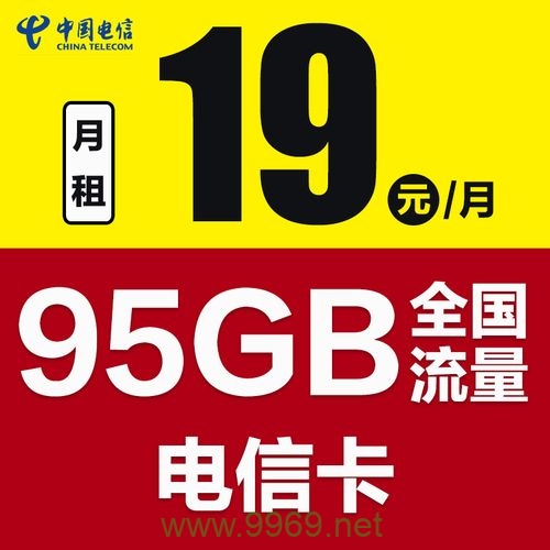 流量卡与虚拟宽带技术，它们如何重塑了我们的互联网使用方式？插图2