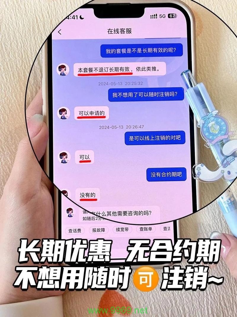 荆州校园流量卡，学生上网新选择？插图