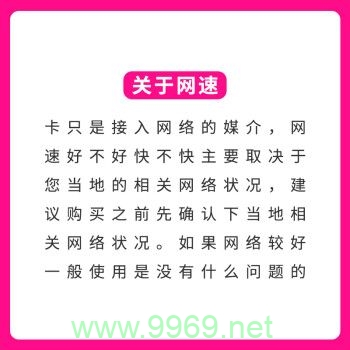 老人专用流量卡，如何为老年用户提供更好的网络连接？插图4