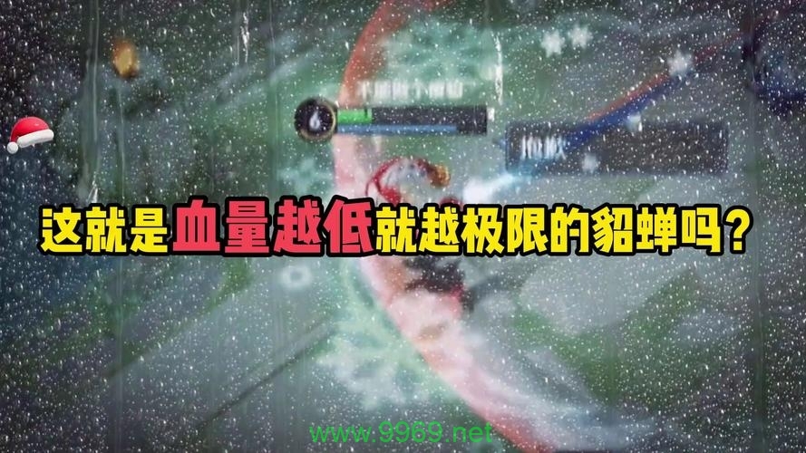 貂蝉如何通过极限操作成为流量巨星？插图