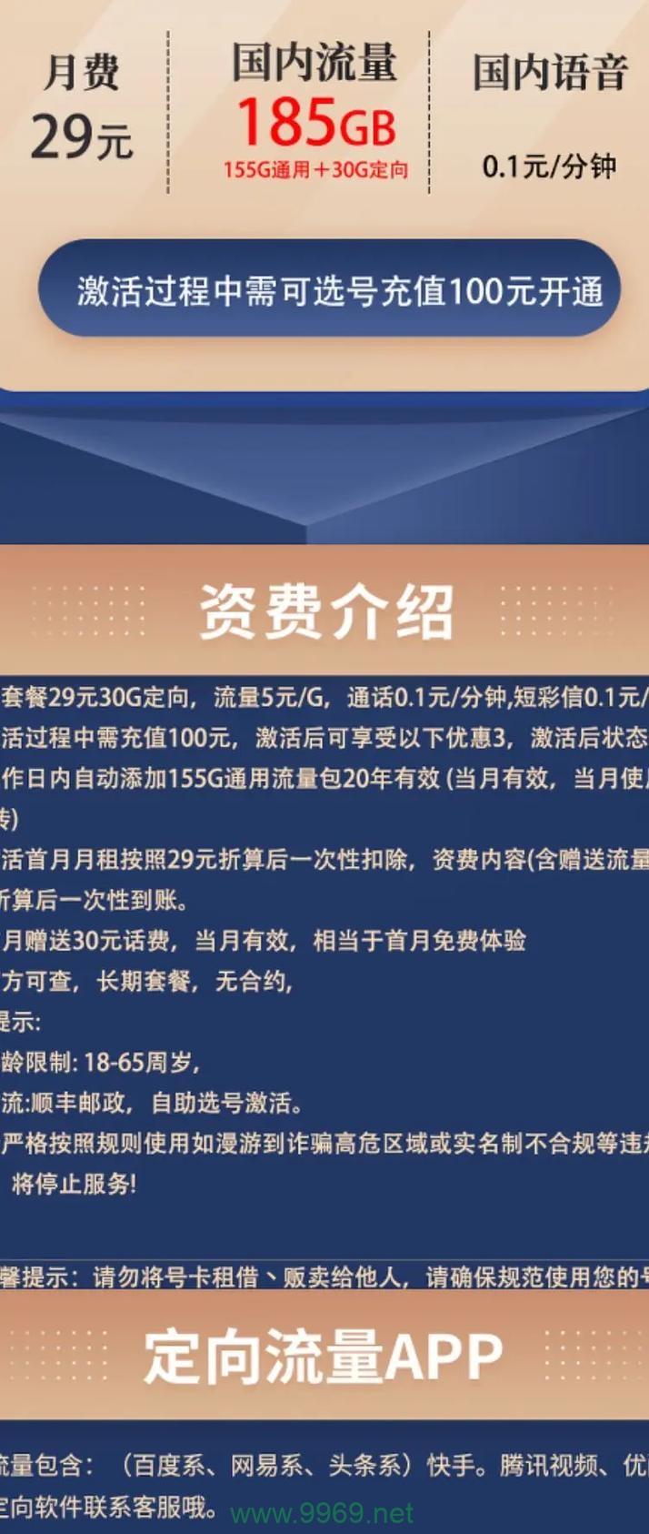 如何应对网络拥堵，人多时流量卡顿的解决方案是什么？插图2