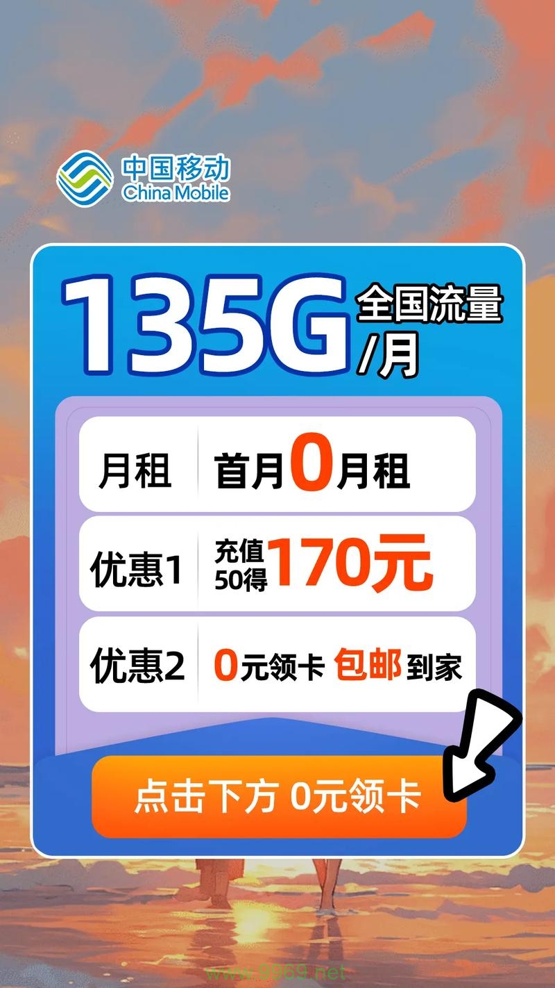 奎屯本地流量卡，它如何改变了当地居民的上网体验？插图2