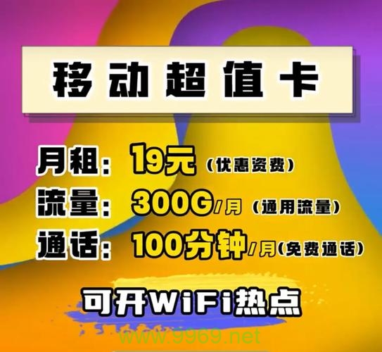 全国流量卡设备，如何实现无缝连接与高效管理？插图2