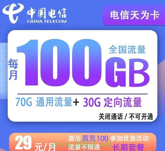 平板虚拟流量卡，未来通信的革新者还是短暂的过渡产品？插图4