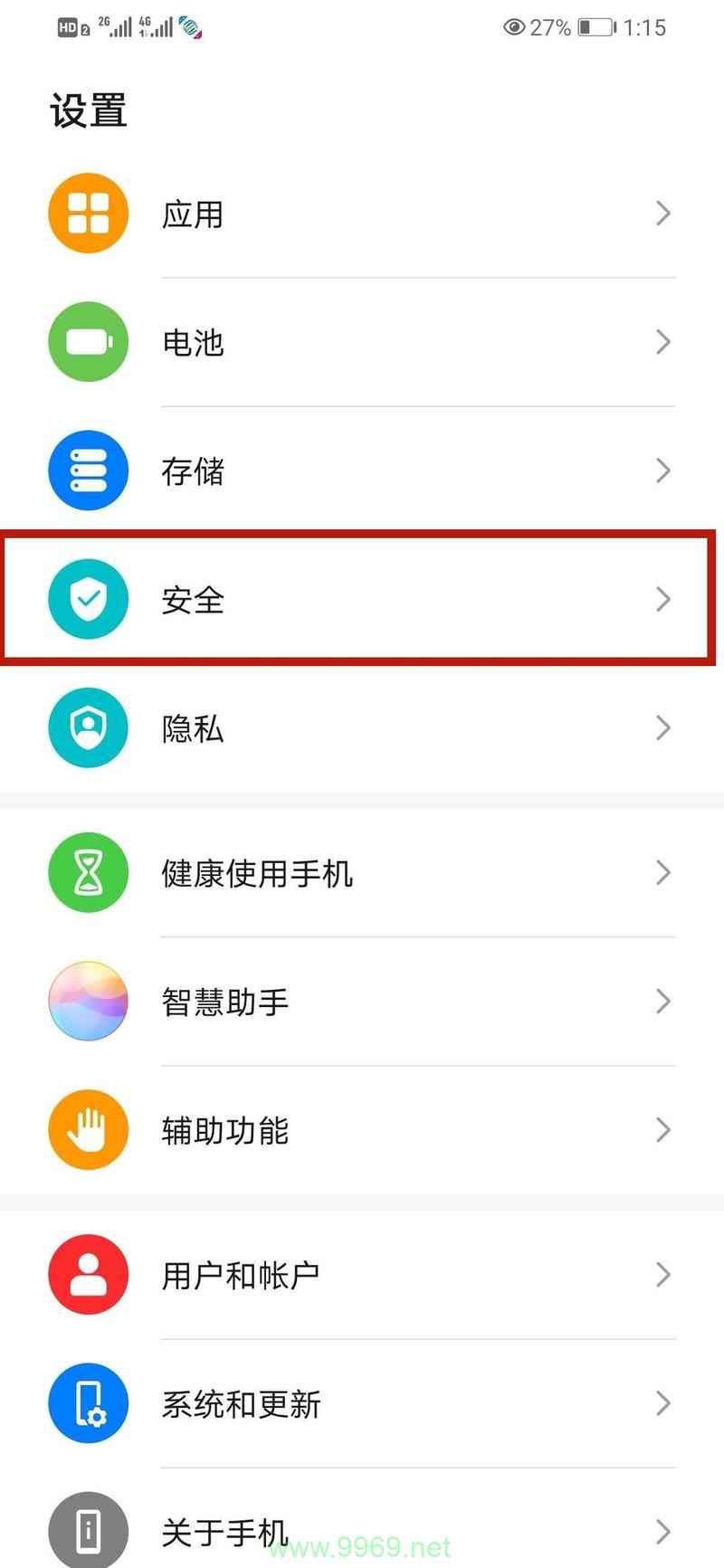 如何为流量卡设置PIN以增强安全性？插图4