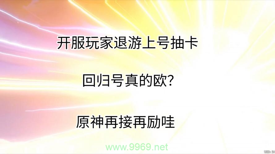 龙王卡流量费用如何计算，了解资费细节与节省技巧插图4