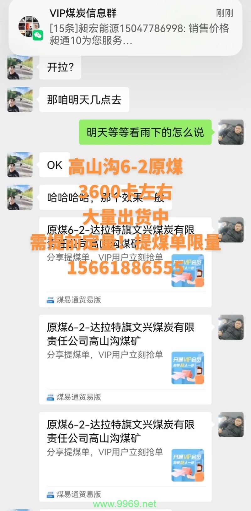 山沟直播流量卡，如何实现偏远地区的网络连接？插图