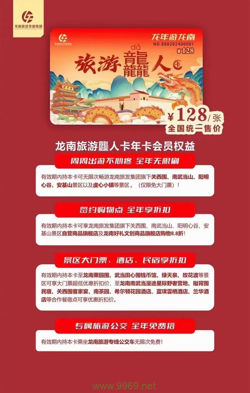 龙南市流量卡，满足你的网络需求了吗？插图2