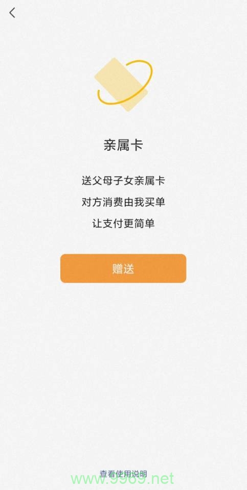 如何正确使用游侠卡流量以最大化其效益？插图2