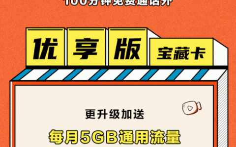 淘宝移动流量卡的来源究竟是怎样的？