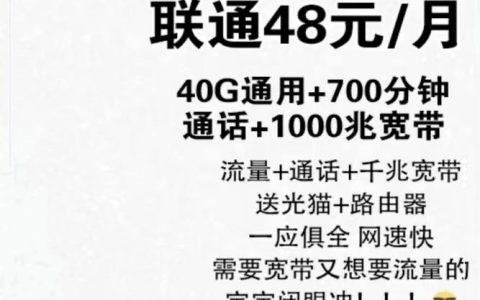 如何解决宽带连接经常卡顿和限制流量的问题？