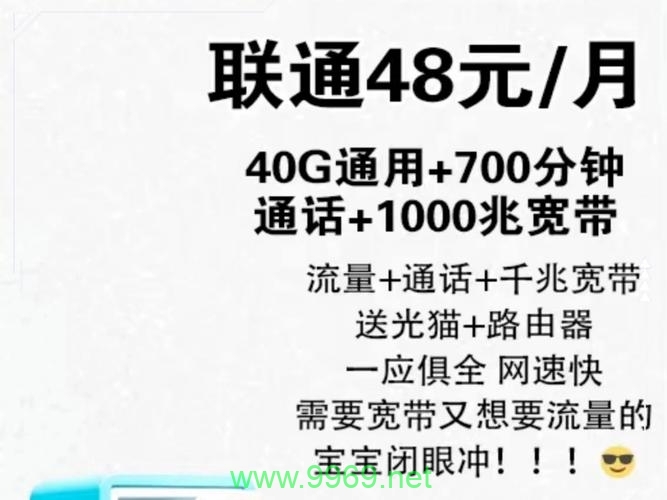 如何解决宽带连接经常卡顿和限制流量的问题？插图