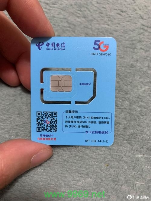 如何有效管理双SIM卡手机中的流量使用？插图