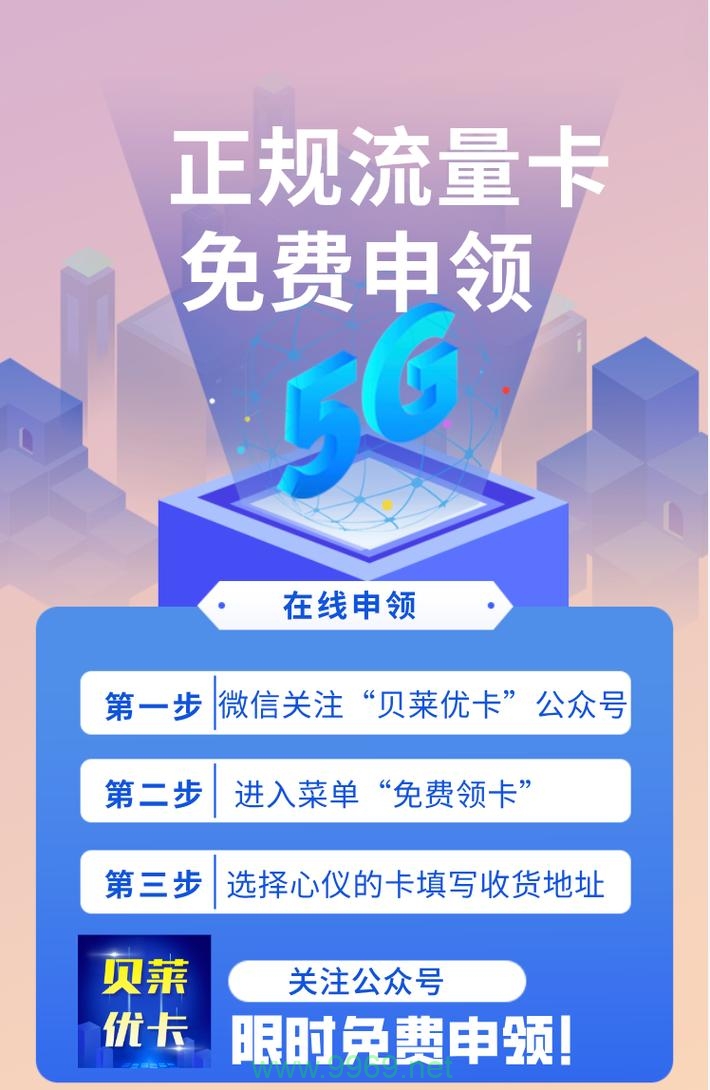 为什么手机流量会突然变得这么卡？插图4