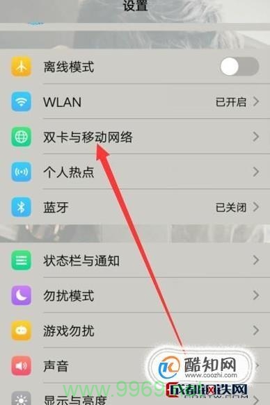 大王卡用户如何优化流量使用以提升网速体验？插图4