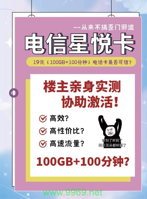 亲亲卡的流量配额究竟有多少？插图