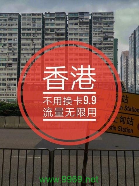 香港罗湖区流量卡的使用体验如何？插图