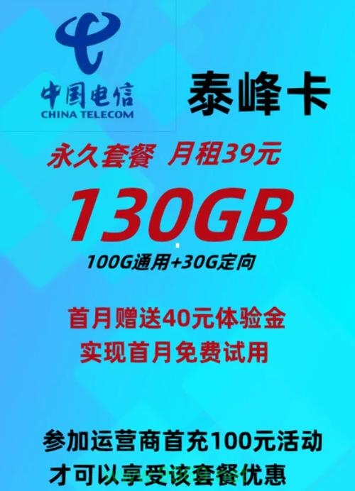 万G流量卡，真的能满足现代高速互联网需求吗？插图4