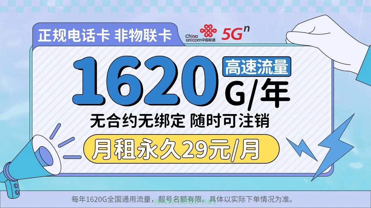 如何有效利用通用流量年卡以最大化其价值？插图4