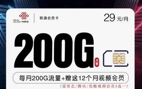 全国流量通用卡，实现真正的无界限通讯了吗？