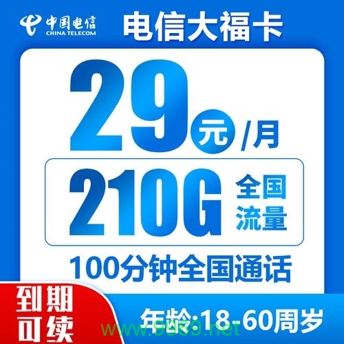 移动元宝流量卡，它如何改变我们的移动互联网使用体验？插图