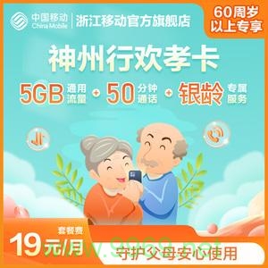 如何利用流量卡追踪定位信息？插图2