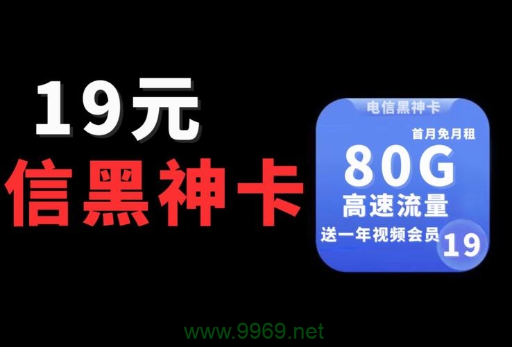 流量卡使用体验如何？真实用户反馈揭示真相插图4