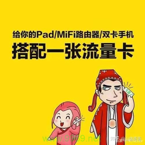 如何选择合适的流量卡以提升英语学习效率？插图4