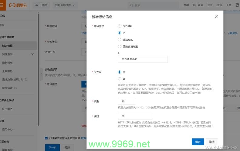 如何正确配置和获取CDN设置？插图