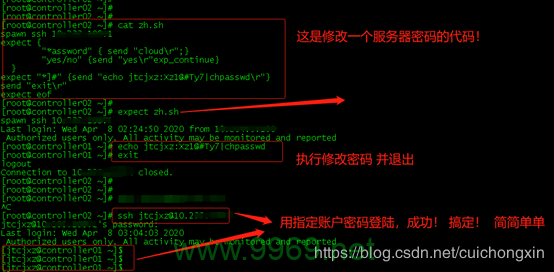 如何有效利用批量创建用户脚本以提升账户管理效率？插图2