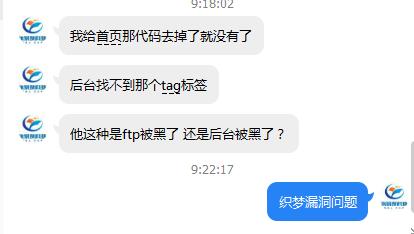 织梦平台的安全漏洞究竟有多严重？插图4