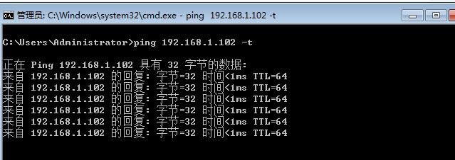 如何使用Ping命令进行网络时延测试？插图4