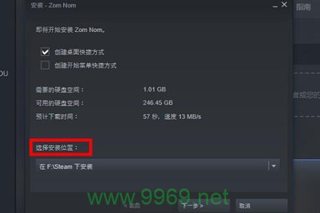 Steam 文件系统中的 CDN 是如何优化游戏下载和更新的？插图4