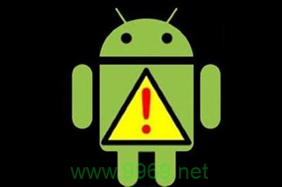 Android系统存在哪些安全漏洞，如何防范？插图2