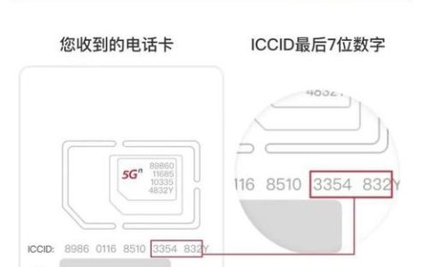 如何拆手机流量卡装卡