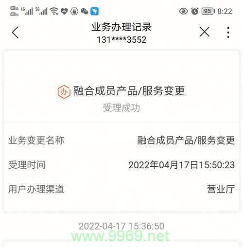 流量卡能否办副卡使用插图2